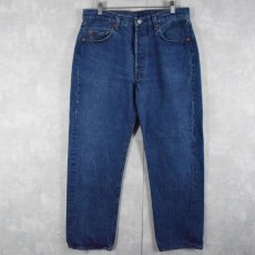 画像1: 80's Levi's 501 内股シングル デニムパンツ W33 (1)