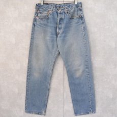 画像1: 90's Levi's 501 USA製 デニムパンツ W31 (1)