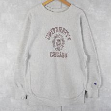 画像1: 90's Champion REVERSE WEAVE "UNIVERCITY CHICAGO" XXL (1)