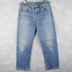 画像1: Levi's 501 FRANCE製 デニムパンツ W33 (1)