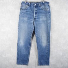 画像1: 90's Levi's 501 USA製 デニムパンツ W36 (1)