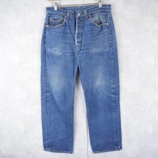 画像1: 90's Levi's 501 USA製 デニムパンツ W32 (1)