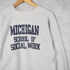 画像1: 90's Champion REVERSE WEAVE USA製 "MICHIGAN SCOOL OF SOCIAL WORK" L (1)