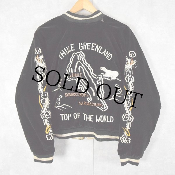 50s スカジャン　スーベニアジャケット　別珍 Greenland 黒　XL 楽天市場】50's GREENLAND グリーンランド スーベニア ジャケット 別珍