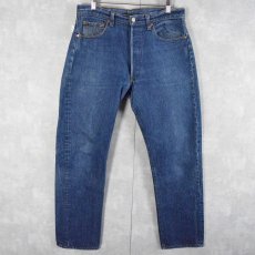 画像1: 90's Levi's 501 USA製 デニムパンツ W32 (1)