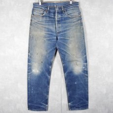 画像1: 80's Levi's 501 USA製 デニムパンツ W33 (1)