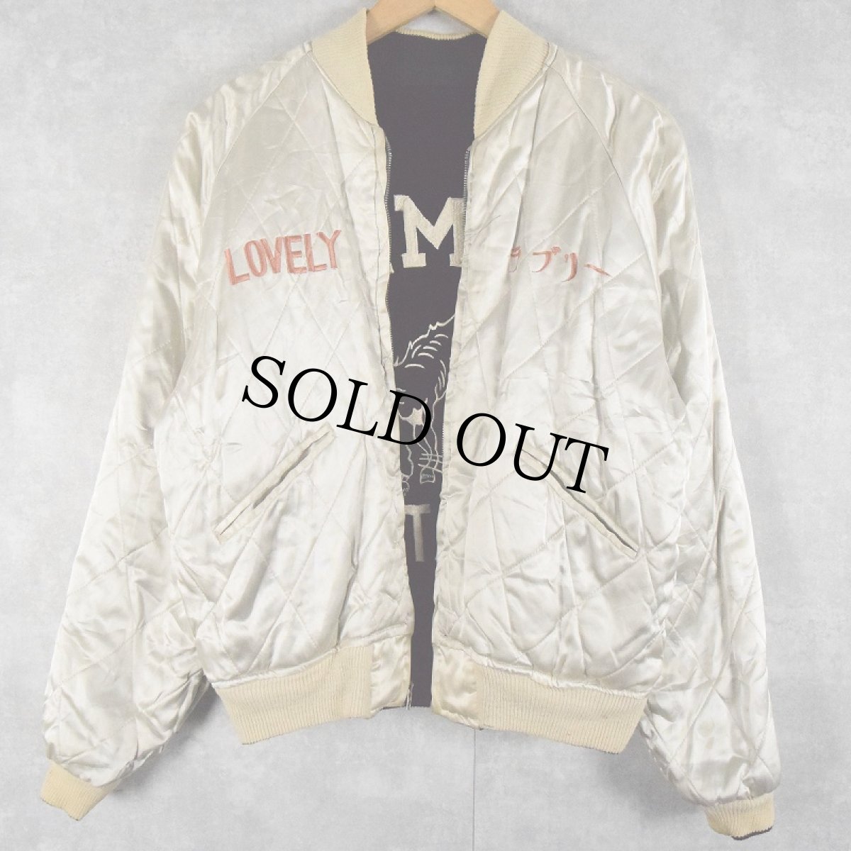 画像3: 50's "S.M.U. MUSTANGS ラブリー" 黒別珍×ホワイトサテン スカジャン (3)