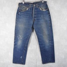 画像1: 60's LEVI'S 501 TYPE デニムパンツ W32 (1)