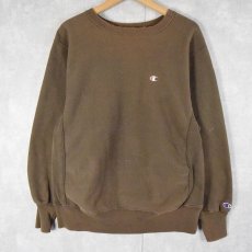 画像1: 90's Champion REVERSE WEAVE USA製 スウェット BROWN L (1)