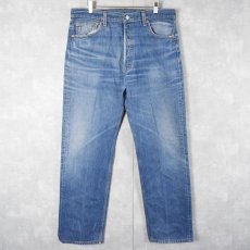 画像1: 2000's Levi's 501 USA製 デニムパンツ W35 (1)