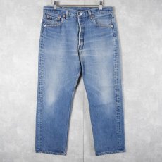 画像1: 90's Levi's 501 USA製 デニムパンツ W31 (1)