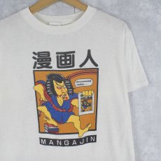 画像1: 80's USA製 "漫画人" 浮世絵プリントTシャツ L (1)