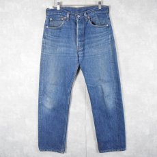 画像1: 90's Levi's 501 USA製 デニムパンツ W32 (1)