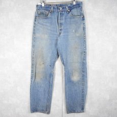 画像1: 90's Levi's 501 USA製 デニムパンツ W33 (1)