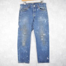 画像1: 80's Levi's 501 USA製 デニムパンツ W34 (1)