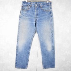 画像1: 90's Levi's 501 デニムパンツ W30 (1)