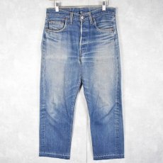 画像1: 70's Levi's 501 66前期 デニムパンツ W31 (1)