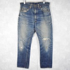 画像1: 60〜70's LEVI'S 505 BIGE デニムパンツ W35 (1)