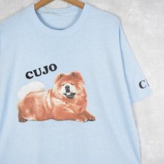 画像1: 90's "CUJO" 犬プリントTシャツ (1)