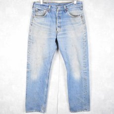 画像1: 90's Levi's 501 USA製 デニムパンツ W32 (1)