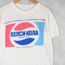 画像1: 80〜90's PEPSI 飲料メーカープリントTシャツ L (1)