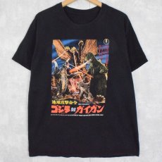 画像1: "地球攻撃命令 ゴジラ対ガイガン" キャラクタープリントTシャツ BLACK (1)