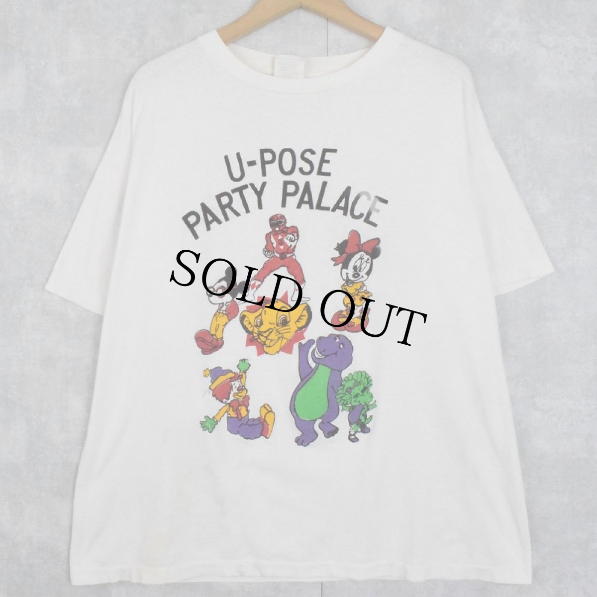 画像1: ブート 90's "U-POSE PARTY PALACE" キャラクタープリントTシャツ XL (1)