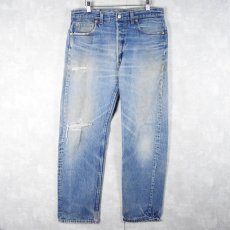 画像1: 90's Levi's 501 USA製 デニムパンツ W33 (1)