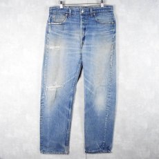 画像1: 90's Levi's 501 USA製 デニムパンツ W33 (1)