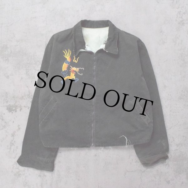 60s 60年代 スーベニアジャケット 黒 ブラック コットン