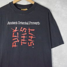 画像1: 90's USA製 "FUCK THIS SHIT" プリントTシャツ XL (1)