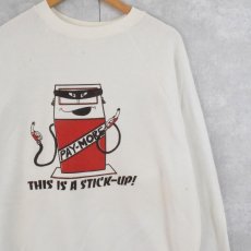 画像1: 80's "THIS IS A STICKE" イラストプリントスウェット XL (1)