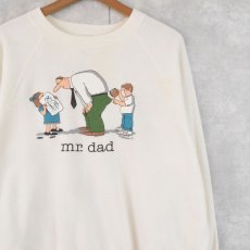 画像1: 80's Jim Benton "mr. dad" シュールイラスト プリントスウェット L (1)