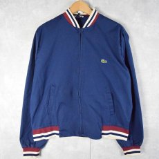 画像1: 80's IZOD LACOSTE ロゴワッペン ジップジャケット L (1)