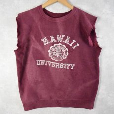 画像1: 50〜60's "HAWAII UNIVERSITY" カットオフスリーブプリントスウェット (1)