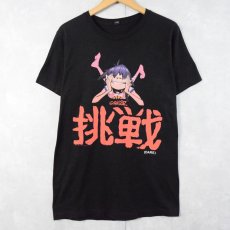 画像1: GORILLAZ "挑戦" ロックバンドTシャツ BLACK M (1)