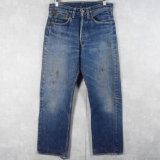 画像1: 50's LEVI'S 501XX 革パッチ最終 両面タブ デニムパンツ W30 (1)