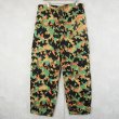 50's】Czechoslovakian Army Dubaky Camouflage Reversible Trousers