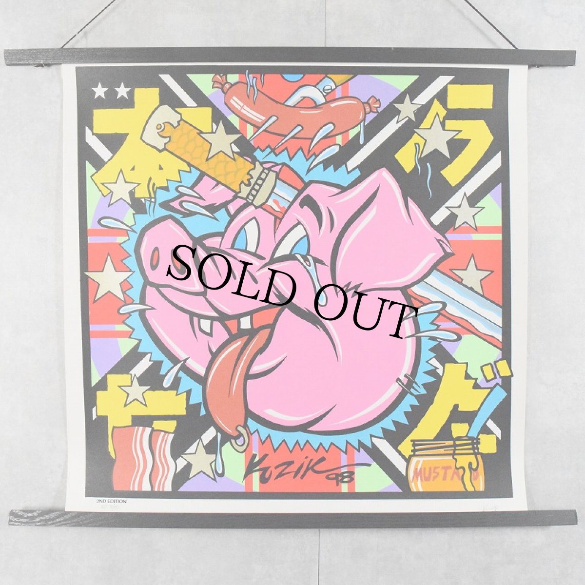 画像1: 2000's Frank Kozik "Pig Meat" Art Poster (1)