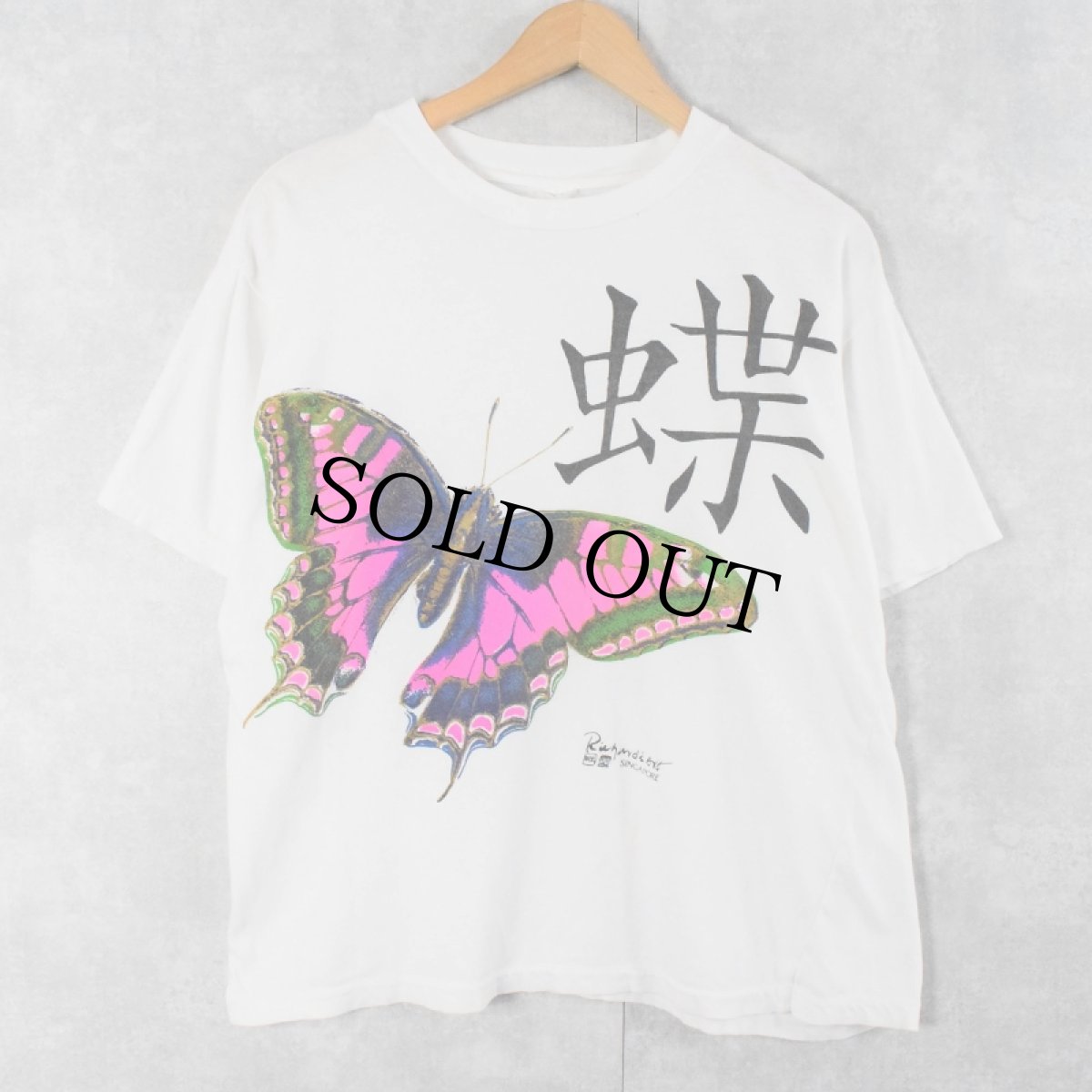 画像1: 90's "蝶" 蝶プリントTシャツ (1)