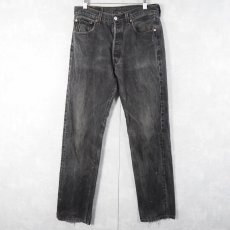 画像1: [お客様専用ページ]2000's Levi's 501 USA製 後染め "サルファブラック" ブラックデニムパンツ W31 (1)