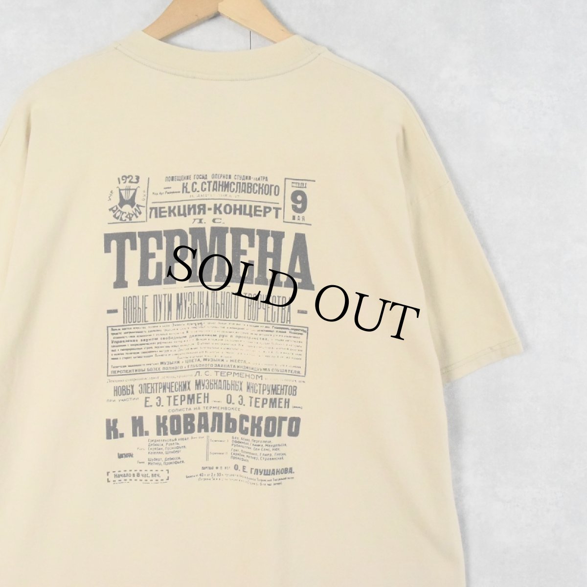 画像2: 90's〜 Lev Sergeyevich Termen 発明家プリントTシャツ XL (2)