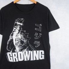 画像1: 【SALE】 GODZILLA "GROWING" キャラクタープリントTシャツ (1)