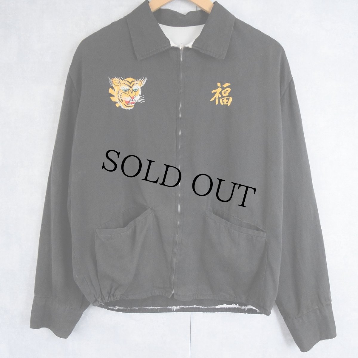 画像2: 60's "CHULAI VIET NAM" ベトジャン (2)