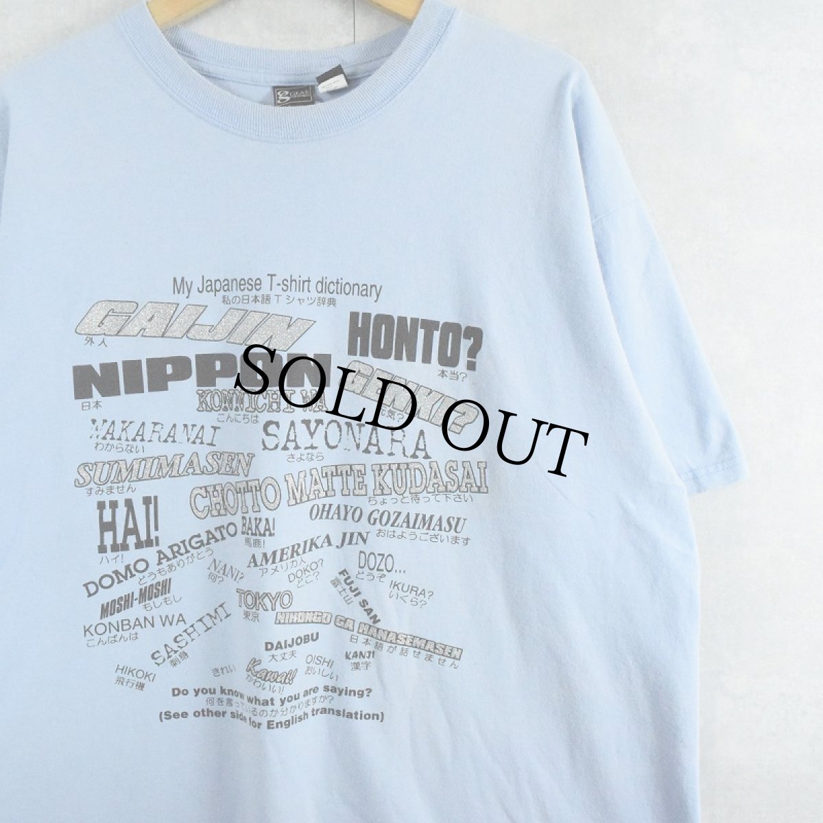 画像1: "My Japanese T-shirt sictionary 私の日本語 Tシャツ辞典" ラメプリントTシャツ XL (1)