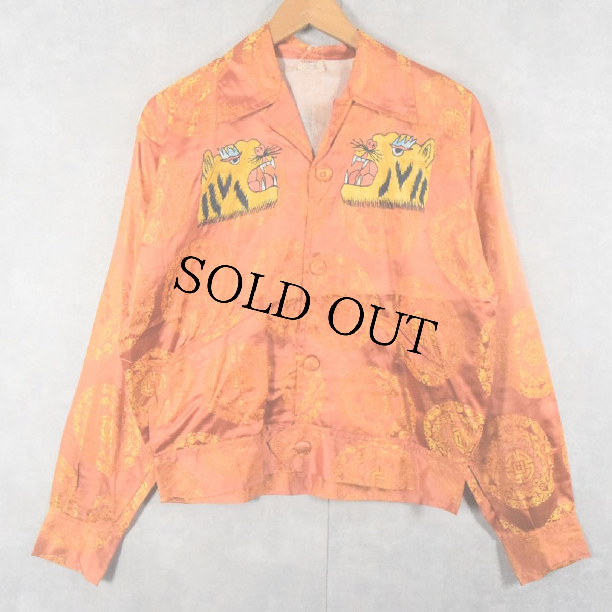 画像2: 50〜60's KING DEER "KOREA" 虎刺繍 スーベニアジャケット (2)