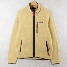 画像1: 2018AW Patagonia レトロパイルジャケット M (1)