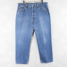 画像1: 80's Levi's 501 USA製 内股シングル デニムパンツ W35 (1)