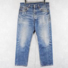 画像1: 90's Levi's 501 USA製 デニムパンツ W32 (1)