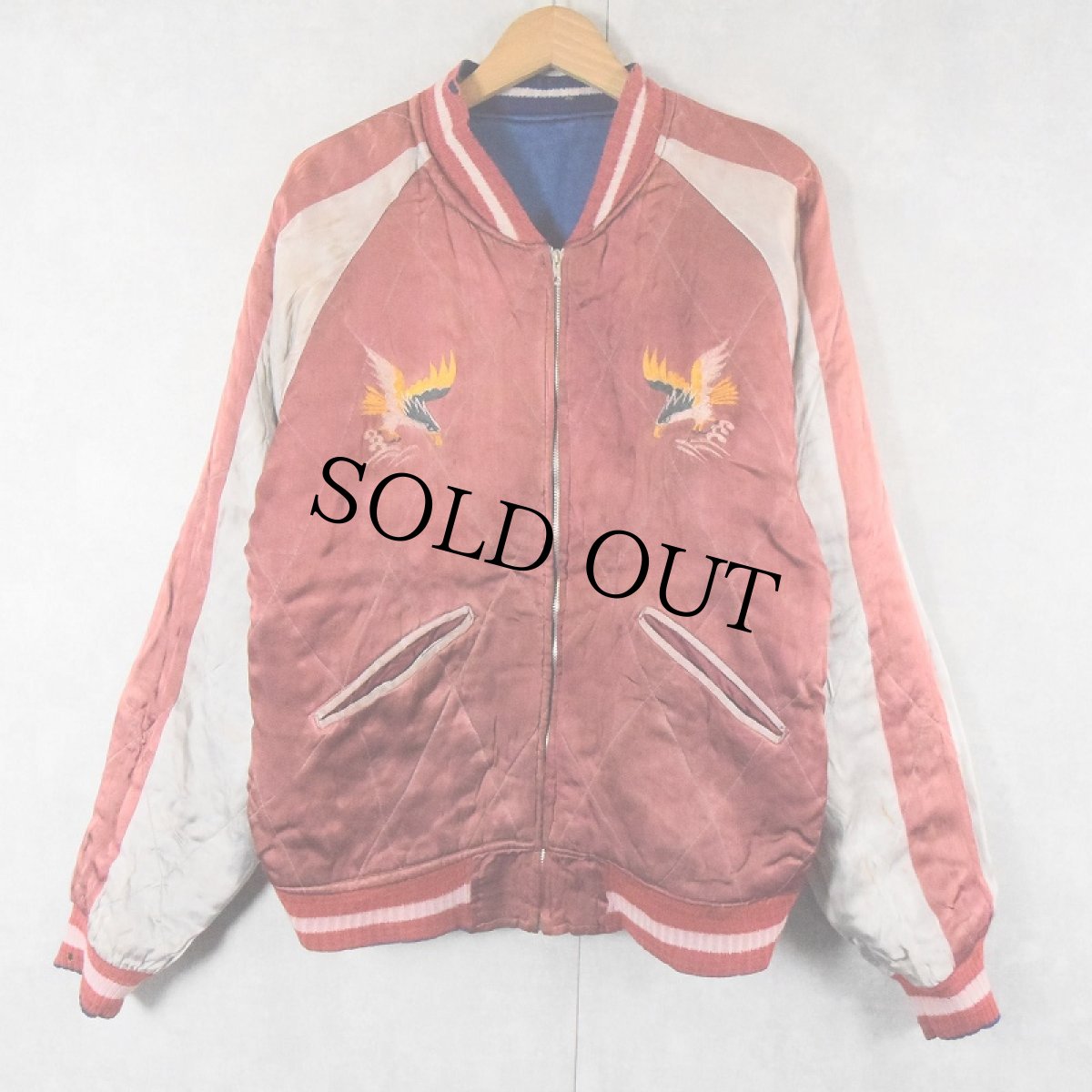 画像4: 40〜50's Japan 顔虎 サテンスカジャン (4)